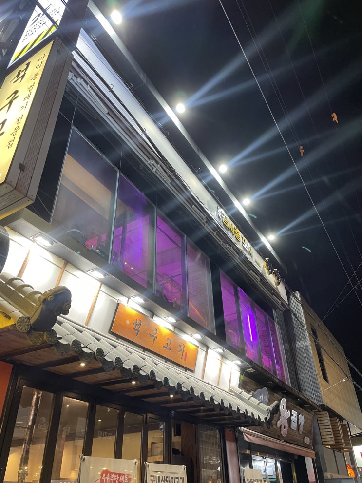  불금도 루프탑도 모두 즐길 수 있는 전대 후문 핫플! / 분위기 만끽하기 좋은 전대 후문 공사중 포차