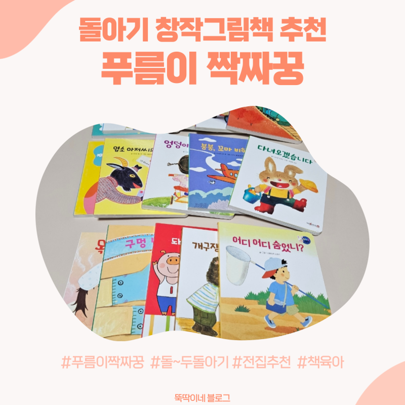 블로그 후기 사진