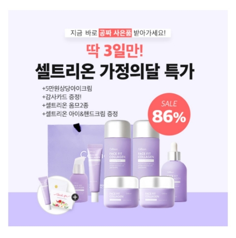 5월 1일 캐시워크 돈버는퀴즈 셀트리온 정답 5월 1일 캐시워크 돈버는퀴즈 셀트리온 정답