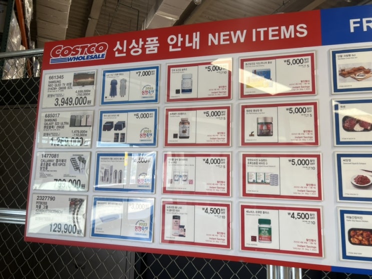  코스트코 회원권 없이 5월 첫째주 할인상품 1층 공산품 추천템 구경