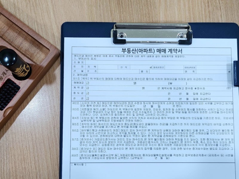계약서 간인 찍는 법, 이유까지 : 네이버 블로그