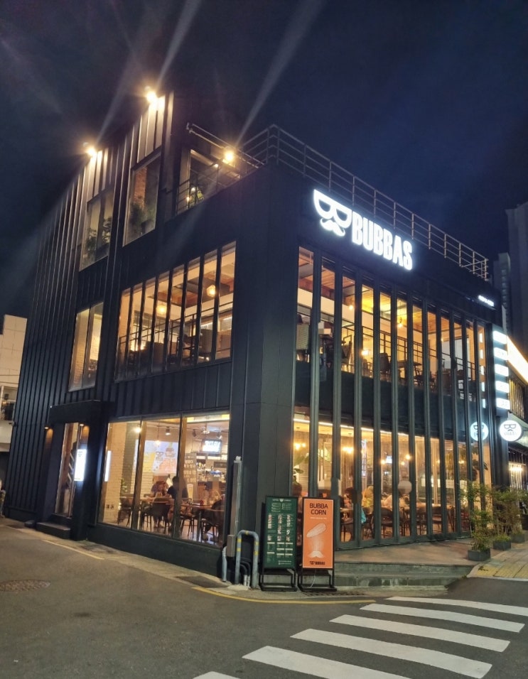 2차로 맥주 한잔하기 좋은 온천천 부바스
