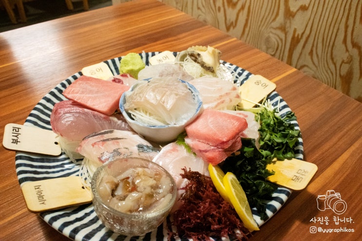  [서울시 서초구 서초동] 남부터미널역 오마카세 맛집, 일식 - 대사시미 교대점