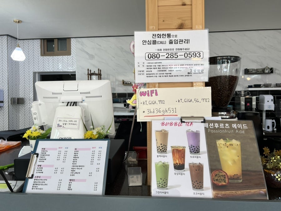 카페유카리아 사진 5