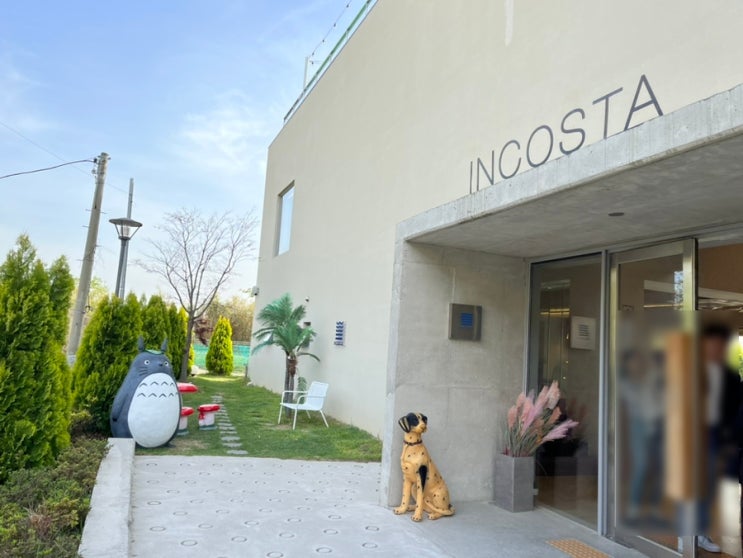 진해 카페 인코스타(INCOSTA) 대형카페 통창 뷰맛집 (내돈내산) 진해 카페 인코스타(INCOSTA) 대형카페 통창 뷰맛집 (내돈내산)