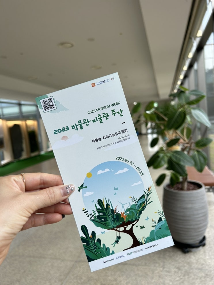  [울산가볼만한곳] 2023 박물관 미술관 주간_울산박물관 나무팽이 만들기