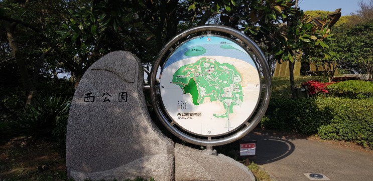 2018.04 후쿠오카 여행 (6) 니시공원(西公園)