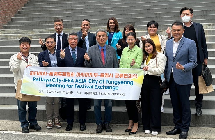 세계축제협회, 태국 파타야ㆍ통영에 오작교 놓다.