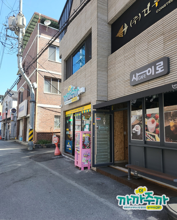 카페사이로 사진 4