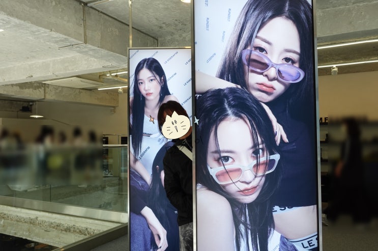 <b>르세라핌</b> 팝업스토어 가서 용돈 몰빵하기.. 언포기븐