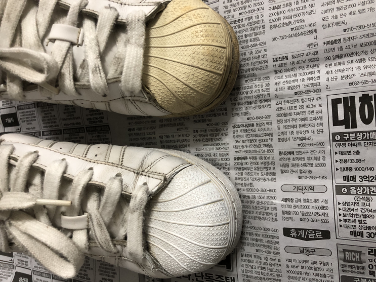  누렇게 변한 내 슈퍼스타.. 운동화 백화제로 새 신 되다