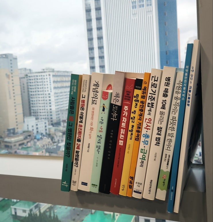  봉직의(급여 의사) 채용 신고 방법 - 상근, 비상근, 기타 인력, 대진의