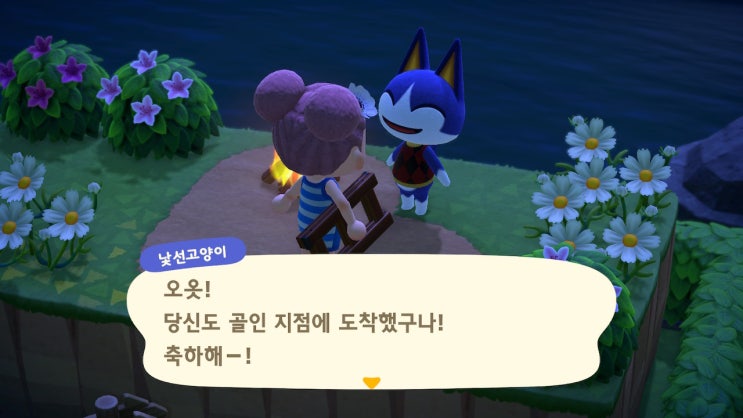  [동물의숲] 근로자의날 투어 이벤트 2023년 미로공략