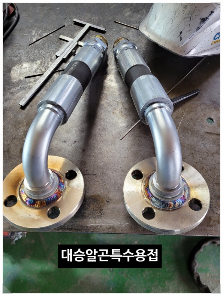  파주용접,파주알루미늄용접 서스후렌치,아연유압파이프호스 알곤용접,지게차 발전기 알루미늄 덮개 크랙 알곤용접