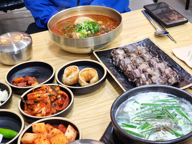  대전둔산동맛집 국밥참맛있는집 시청점