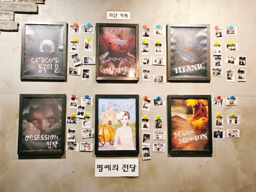 대전 둔산동 놀거리 큐브 이스케이프 방탈출 카페 대전 둔산동 놀거리 큐브 이스케이프 방탈출 카페