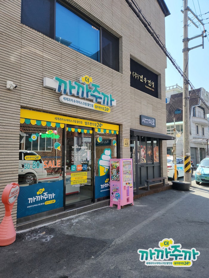 카페사이로 사진 3