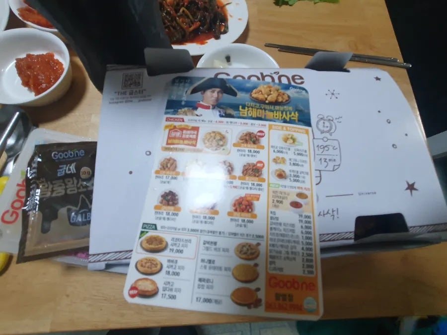 굽네치킨 함열점 사진 8