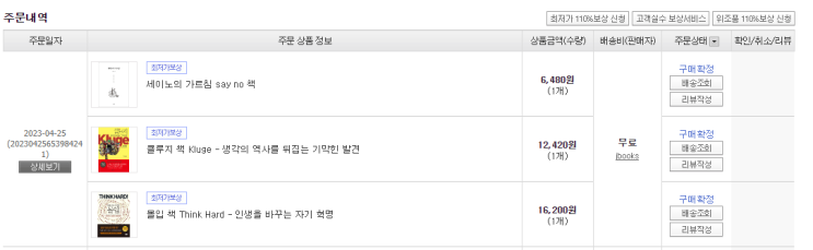  5월, 6월에 독서할 책 소개