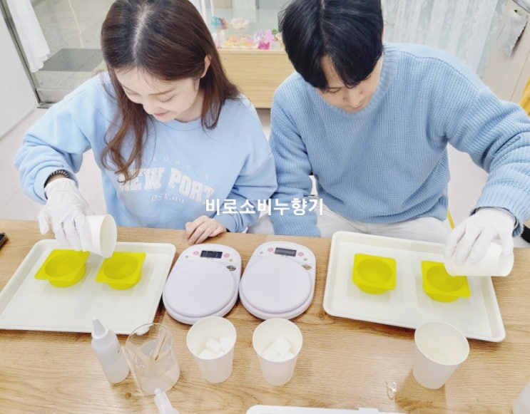  검단신도시 비누공방 인천공방 근로자의날 신혼부부 데이트 양가부모님 카네이션비누 만들기