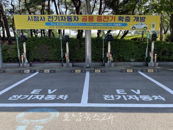  광주광역시, 시청내 전기자동차 공용충전기 확충