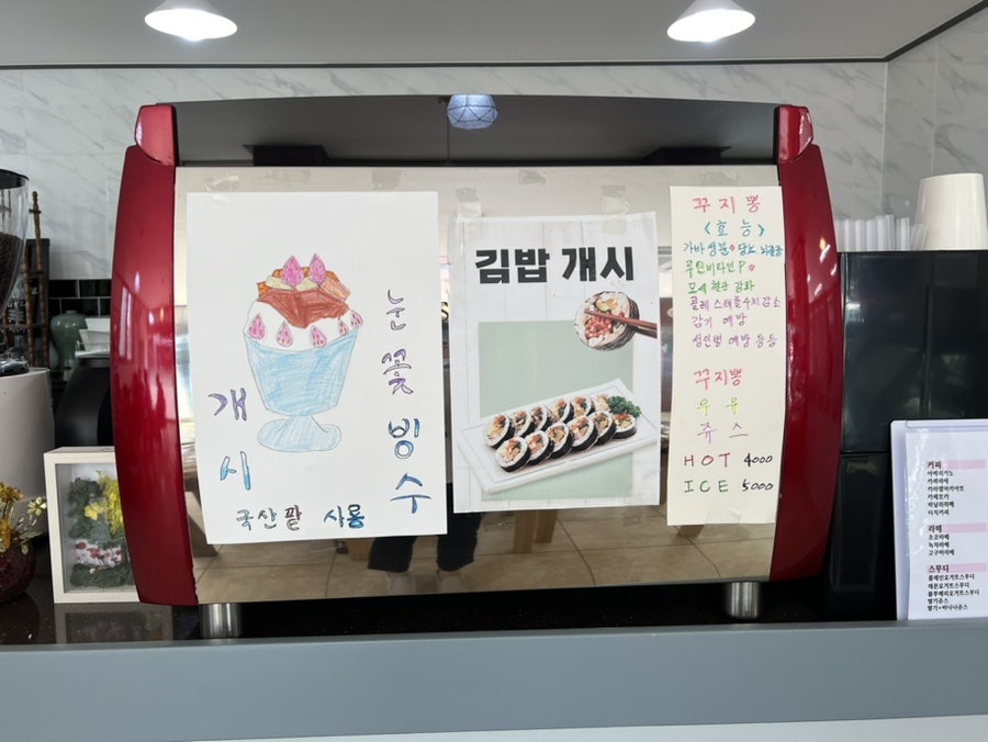 카페유카리아 사진 6