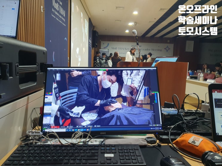 제품 설명회 홍보 필러 시술 실시간 온라인 유튜브 중계 시연 행사 전문 운영 영상 콘솔 시스템 장비 업체에서 진행 제품 설명회 홍보 필러 시술 실시간 온라인 유튜브 중계 시연 행사 전문 운영 영상 콘솔 시스템 장비 업체에서 진행