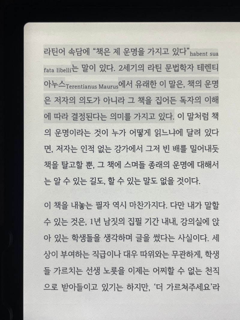 온 세상이 기억의 진열장 : 네이버 블로그