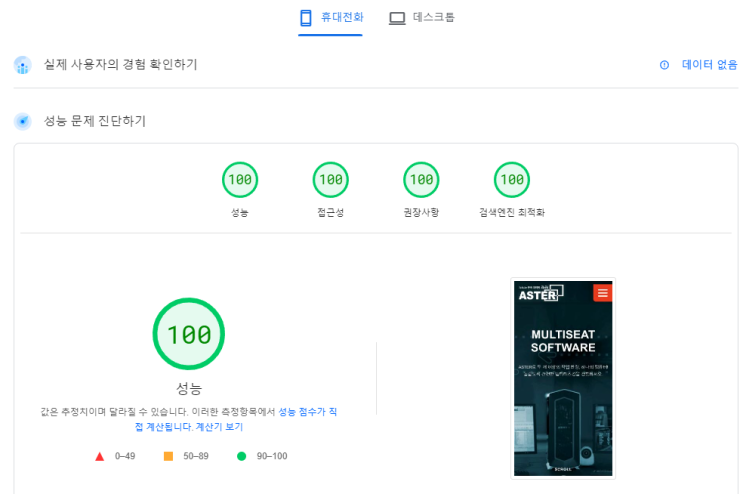  원페이지 웹사이트를 무료로 제작 해드립니다.