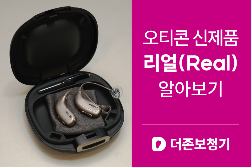 Ocotoneal을 구매하기 전에 알아야 할 5 가지 기능