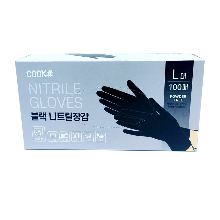  쿡샵 블랙 니트릴 위생 고무장갑 대(L) (100매 x 10개) 파우더 프리 요리용 식품용