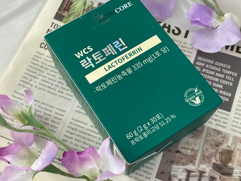 락토페린 효능 다이어트락토페린 복용법 부작용 비교분석 : 네이버 블로그