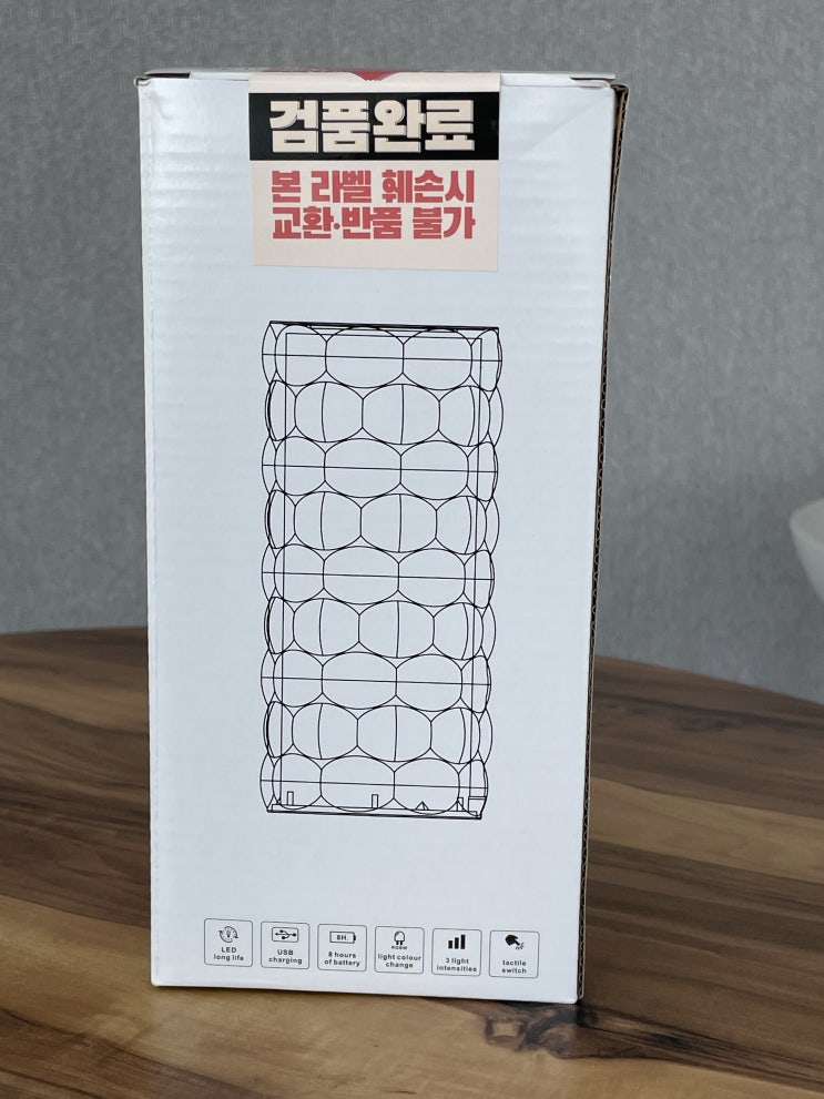 본디자인랩 크리스탈 인테리어 LED 무선 물방울 조명 선물 추천