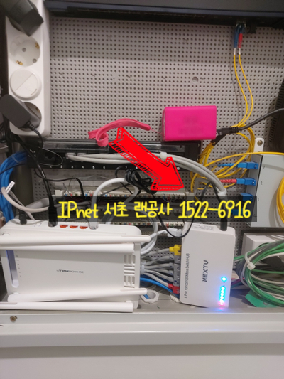  서초구 방배동 사무실랜공사 확장하기!