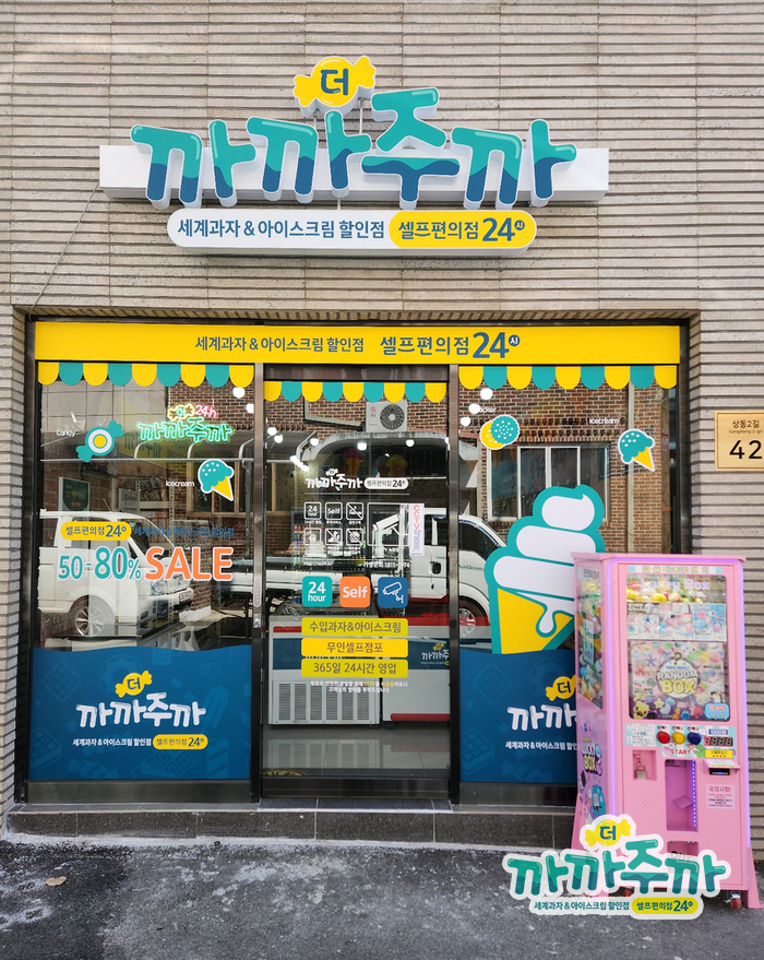 카페사이로 사진 5