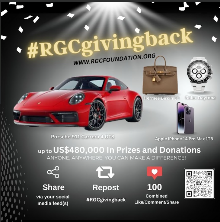 RGCgivingback 기부 이벤트 소개