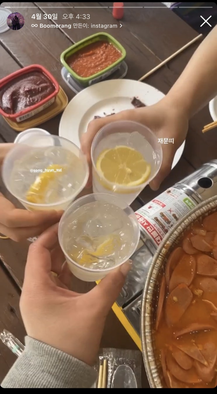  근로자는 먹부림 중 ?!