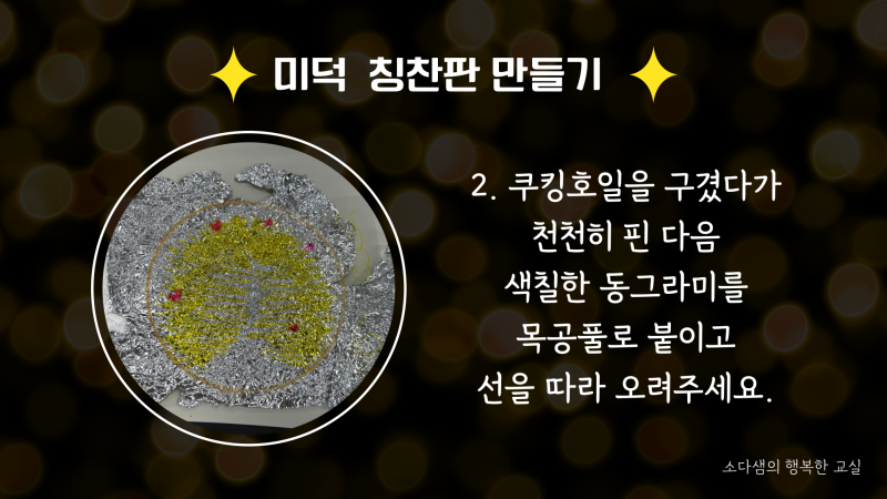 [그림책 미덕 수업] 당신의 빛 (우리가 가지고 있는 아름다운 빛) - 강경수 글,그림 : 네이버 블로그