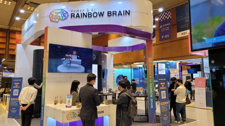 [언론보도] 레인보우브레인, ‘AI EXPO KOREA 2023’ 참가...RPA와 챗GPT 활용한 업무 자동화 시연 및 컨설팅