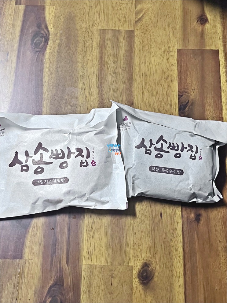 대구 빵지순례 삼송빵집 대박맛집 먹물통옥수수빵 추천 대구 빵지순례 삼송빵집 대박맛집 먹물통옥수수빵 추천