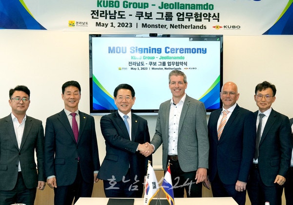  전남도, 세계 최고 첨단온실 기업과 미래농업 맞손