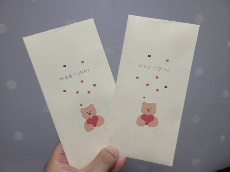  부모님 생신맞이 본가 방문