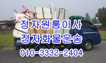 주전 강동 남목 당사 신명 읍천 양남 정자용달 주전 강동 남목 당사 신명 읍천 양남 정자용달