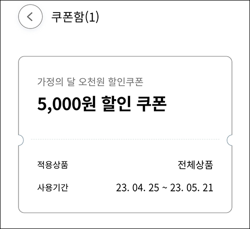 로컬라이브 생수 2L*6병 300원(무배)전원,신규 및 기존 로컬라이브 생수 2L*6병 300원(무배)전원,신규 및 기존