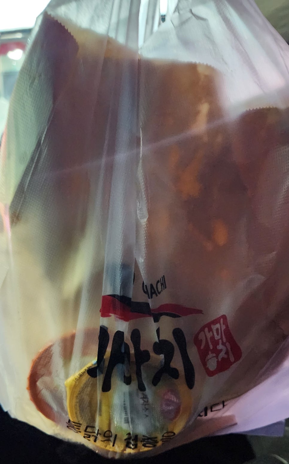 가마치통닭 당리점 사진 6