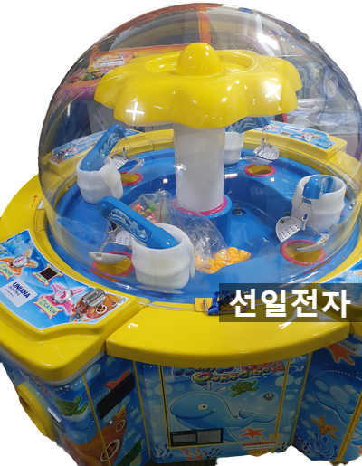  레인보우 파라다이스2