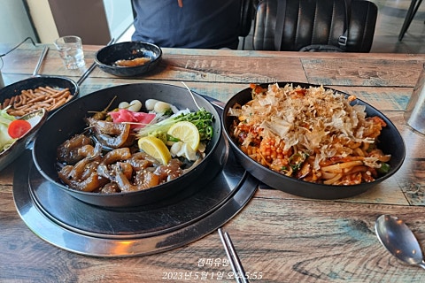선술집달님 이미지