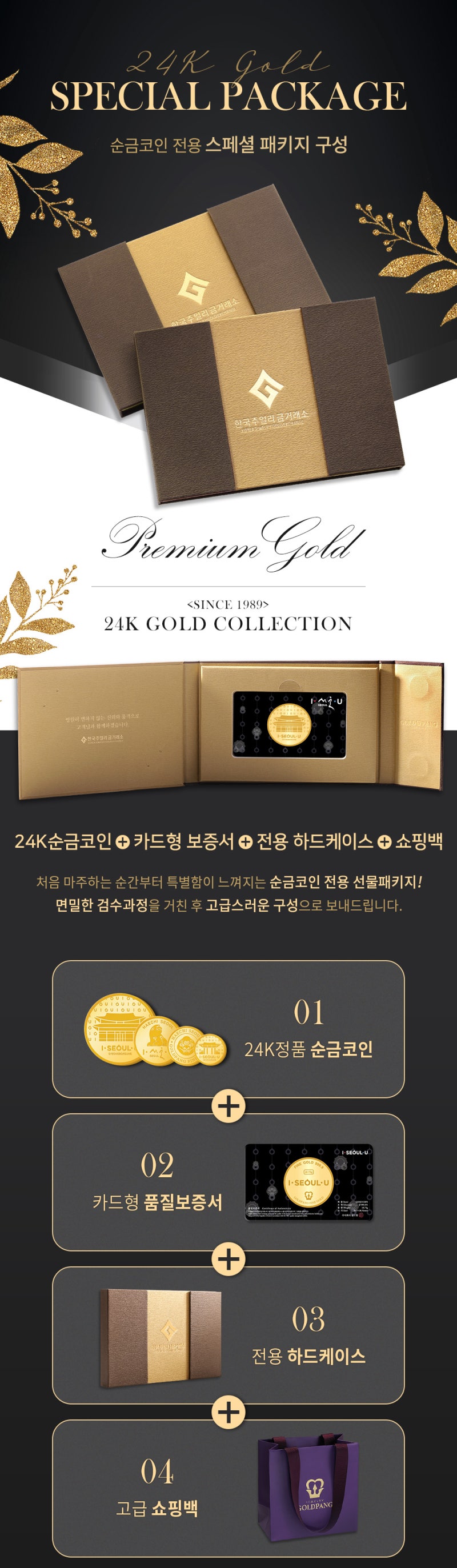 부모님 어버이날선물 받고싶은선물 1순위 순금선물 주얼리선물 추천해요 : 네이버 블로그