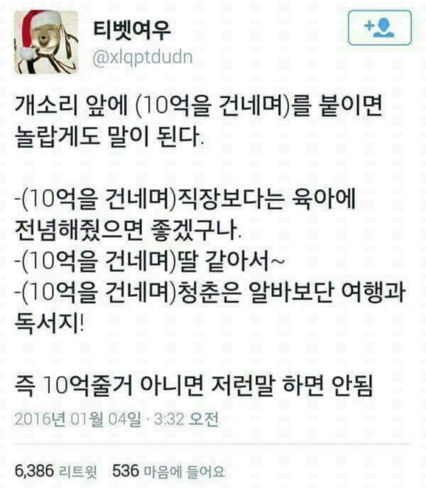  호감형이 되는 방법