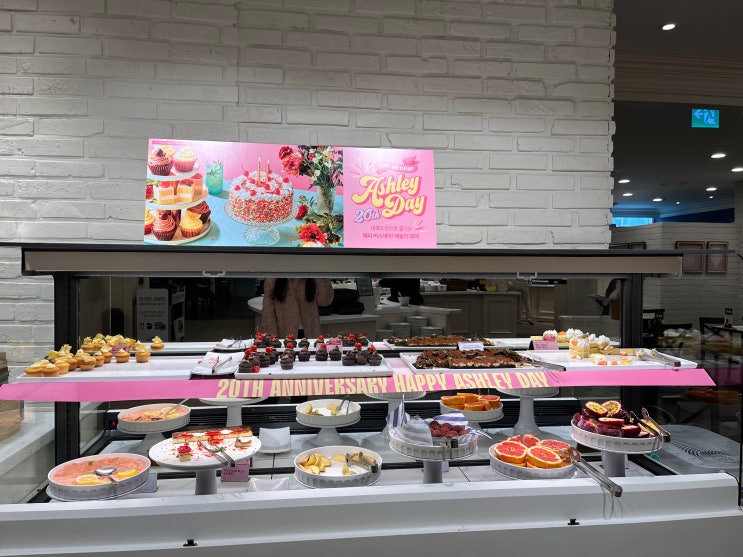 *일산 애슐리퀸즈* 평일런치 내돈내먹 가격, 네이버예약, 뉴코아 주차/ 호수공원 샐러드바 부페, 단체모임 *일산 애슐리퀸즈* 평일런치 내돈내먹 가격, 네이버예약, 뉴코아 주차/ 호수공원 샐러드바 부페, 단체모임